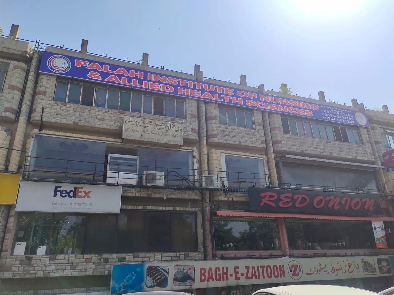 Facilities